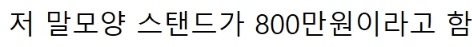 일본 방송에서 집 공개한 김재중