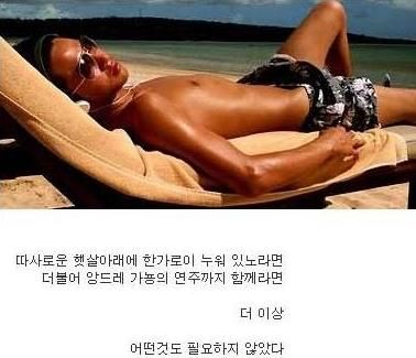 싸이월드 감성 & 허세