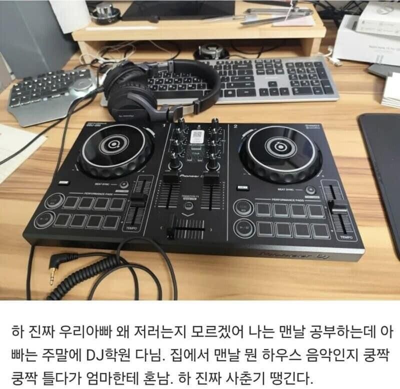 하..아빠가 너무 철없어서 쪽팔린다