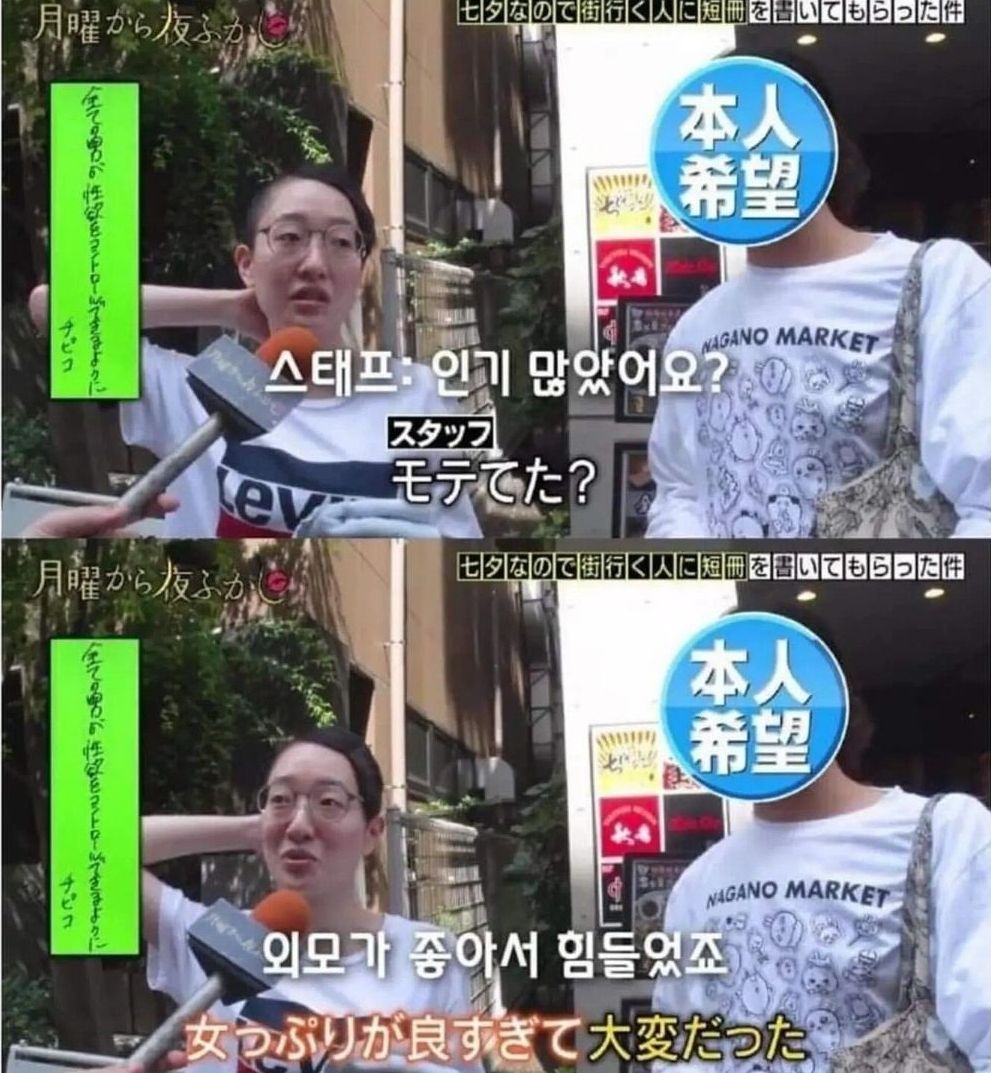 인기가 너무 많아서 머리 밀어버렸다는 일본녀.