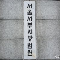 [기타] 목사가 '성지순례 할인' 미끼로 동료 목사 '뒤통수'