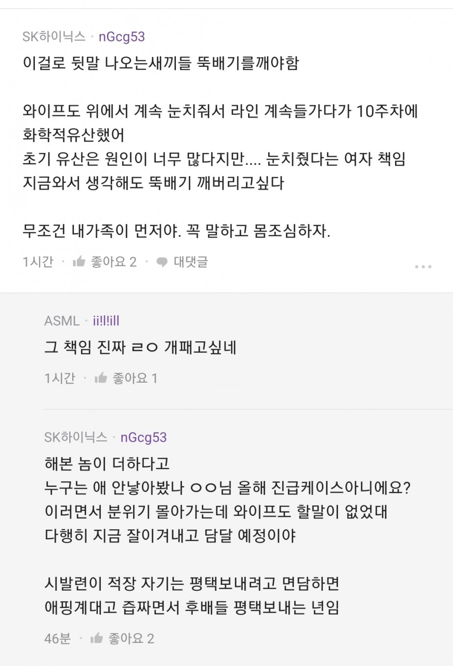 출산율이 낮을 수 밖에 없는 이유