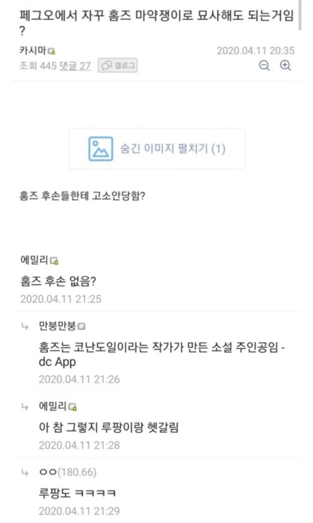 오덕 3대 명언.twt