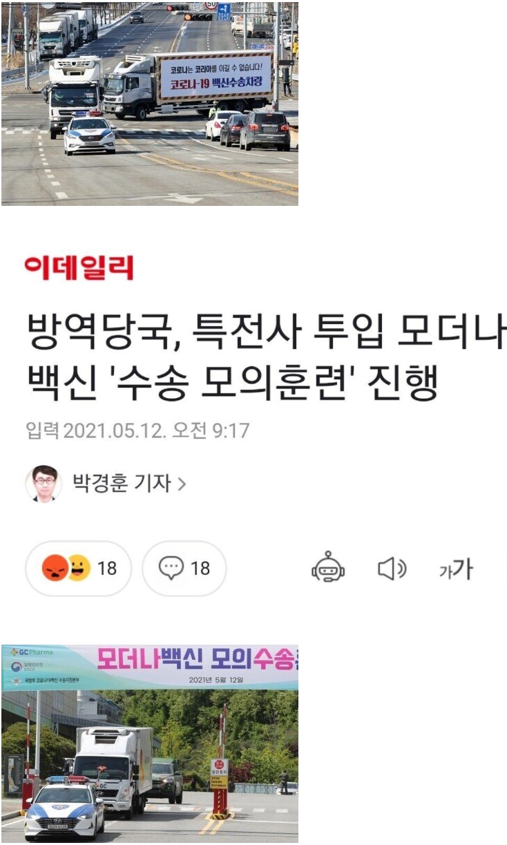 곱씹어봐도 병맛 퍼포먼스