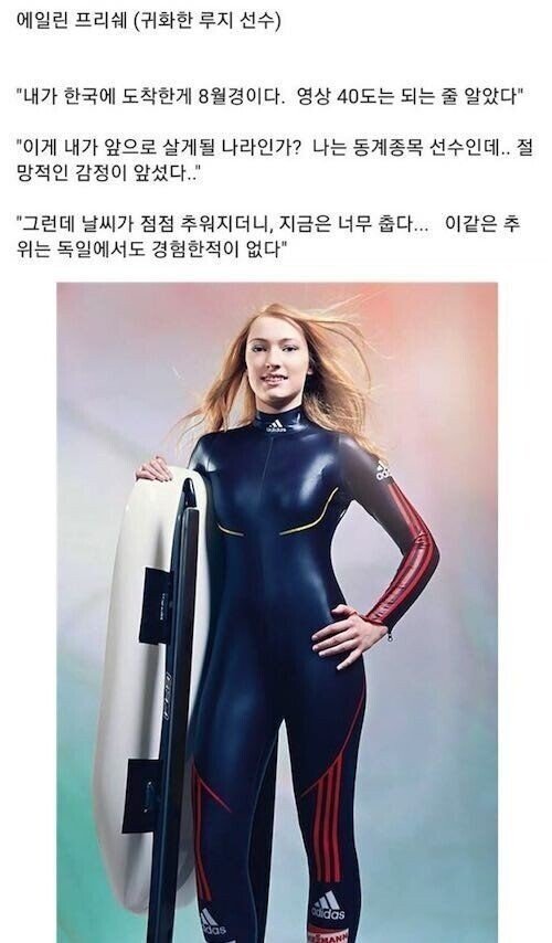 외국인이 느끼는 한국의 4계절