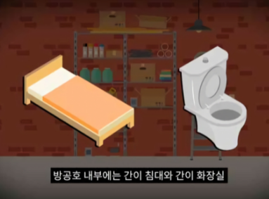 핵무기에도 안전하다는 한국 아파트