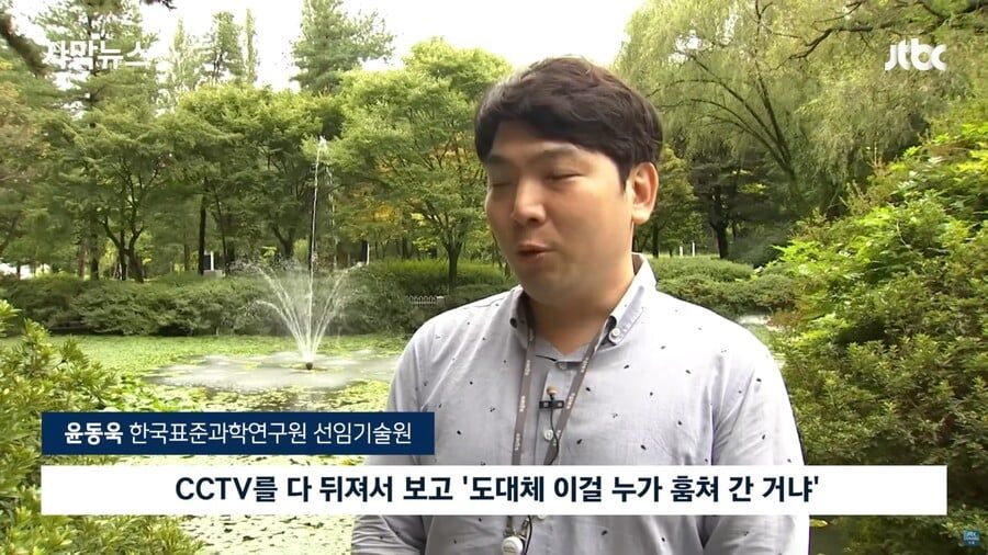 대전에서 5천만 원어치 잉어 수백 마리 훔쳐 간 범인