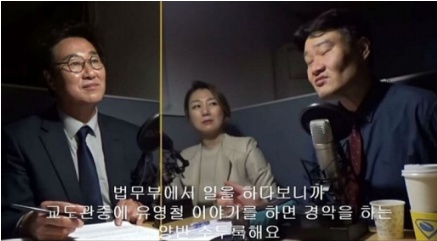 교도관이 극한직업인 이유