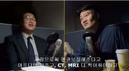 교도관이 극한직업인 이유