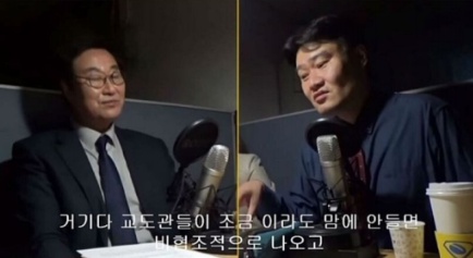 교도관이 극한직업인 이유