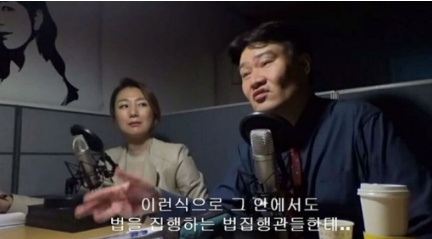 교도관이 극한직업인 이유