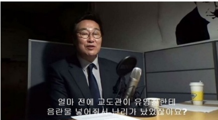 교도관이 극한직업인 이유