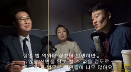 교도관이 극한직업인 이유