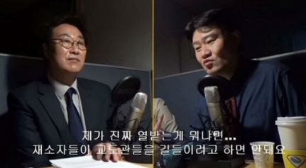 교도관이 극한직업인 이유