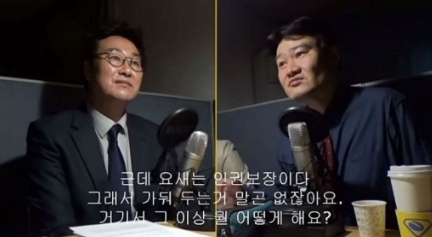 교도관이 극한직업인 이유