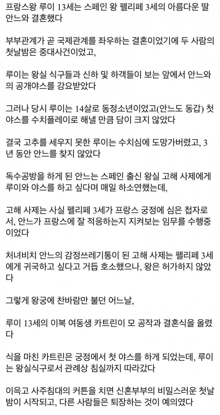 쩩쓰를 못하는 오빠를 눈뜨게해준 여동생