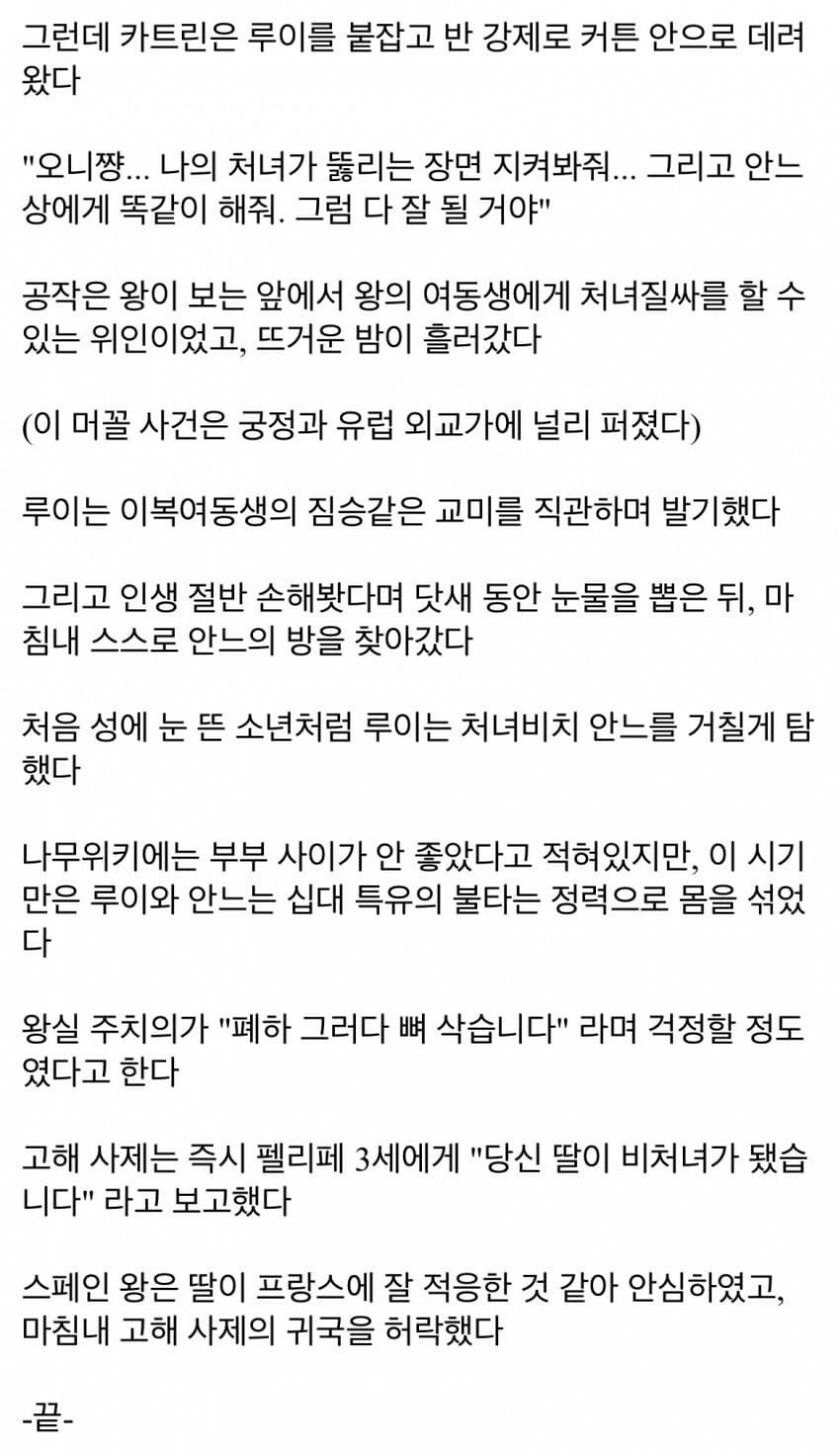 쩩쓰를 못하는 오빠를 눈뜨게해준 여동생