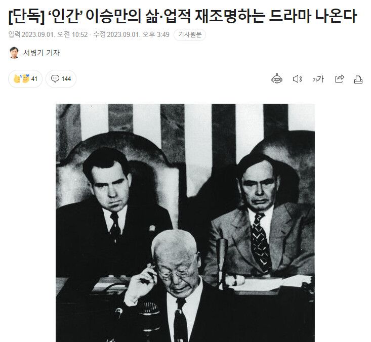 곧 제작예정인 드라마