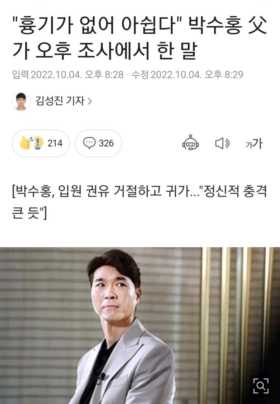 흉기가 있었으면 찔렀을것