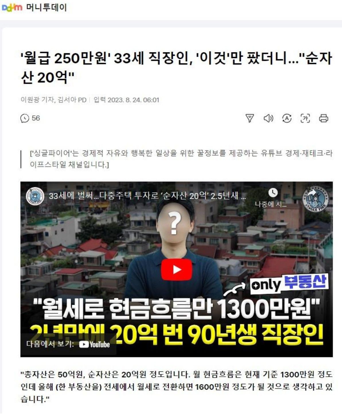 입금완료된 기레기