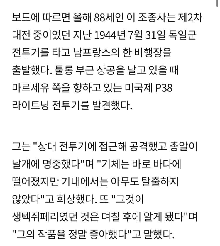 갈 때도 예술적으로 간 작가