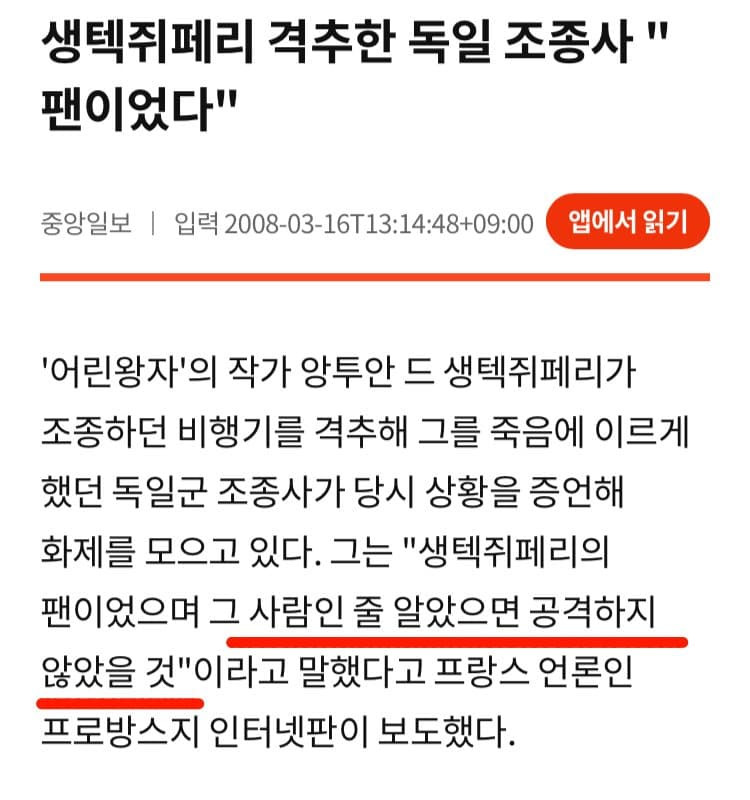 갈 때도 예술적으로 간 작가