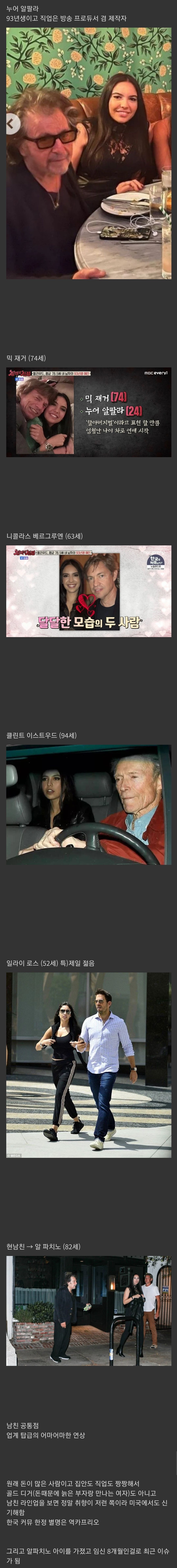 미국에서 유명한 역카프리오