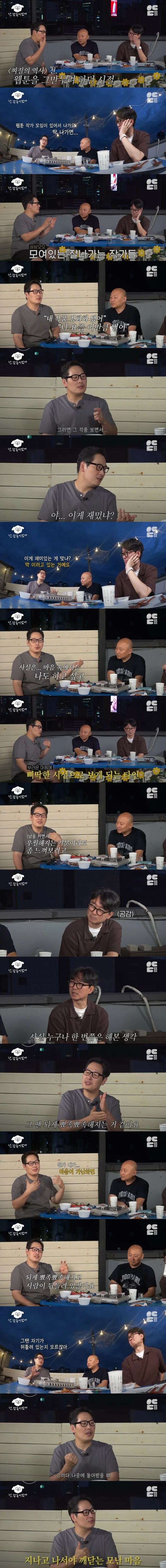 가난하면 마음이 뾰족해진다