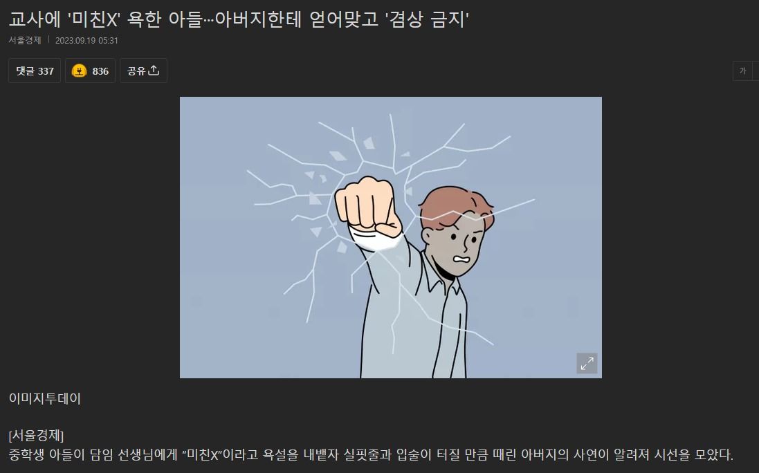 보통 이게 정상인데..