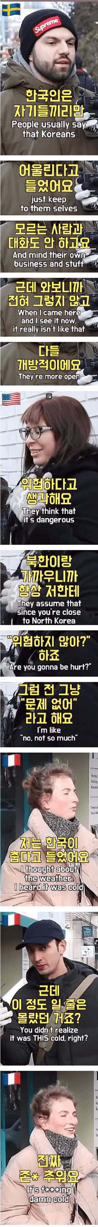 외국인들이 한국에 갖고 있던 편견