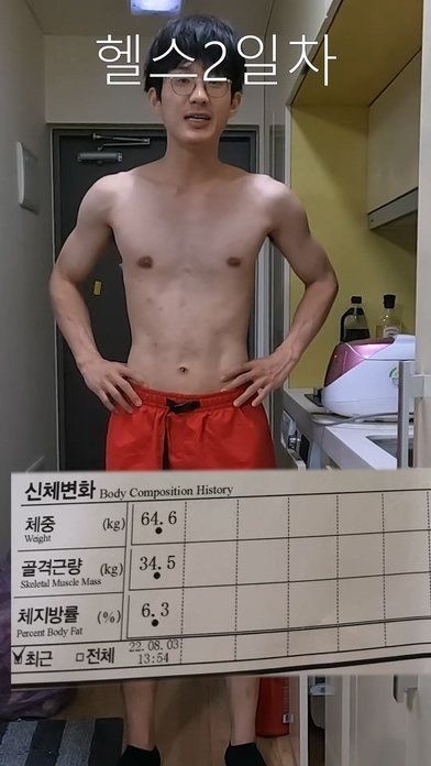 헬스인들 난리나게 만든 헬스유튜버