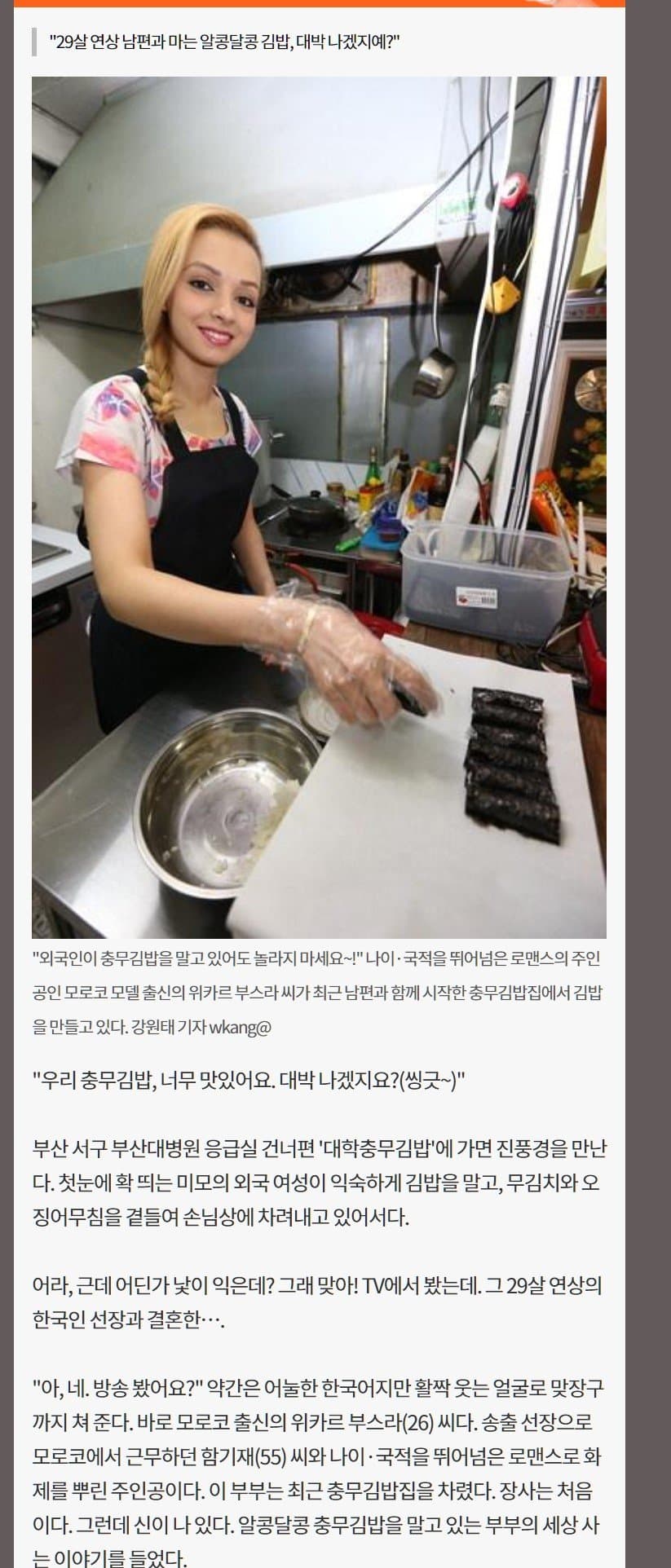 탈퐁남 선구자로 추앙 받던 분 근황