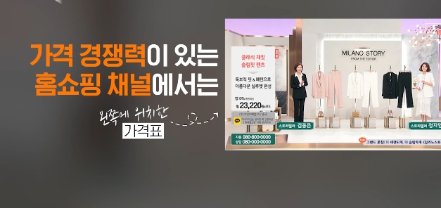 제품 오른쪽에 붙어있는 가격표의 숨겨진 뜻