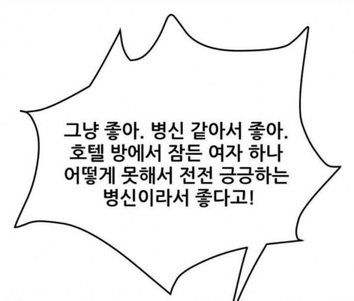 남자가 20대 시절 가장 후회하는 일 중 하나