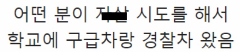 미래를 보는 남자가 본 서장훈 미래