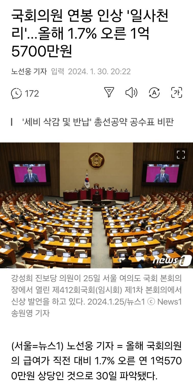 여.야가 유일하게 서로 안싸우고 통과된 법안..