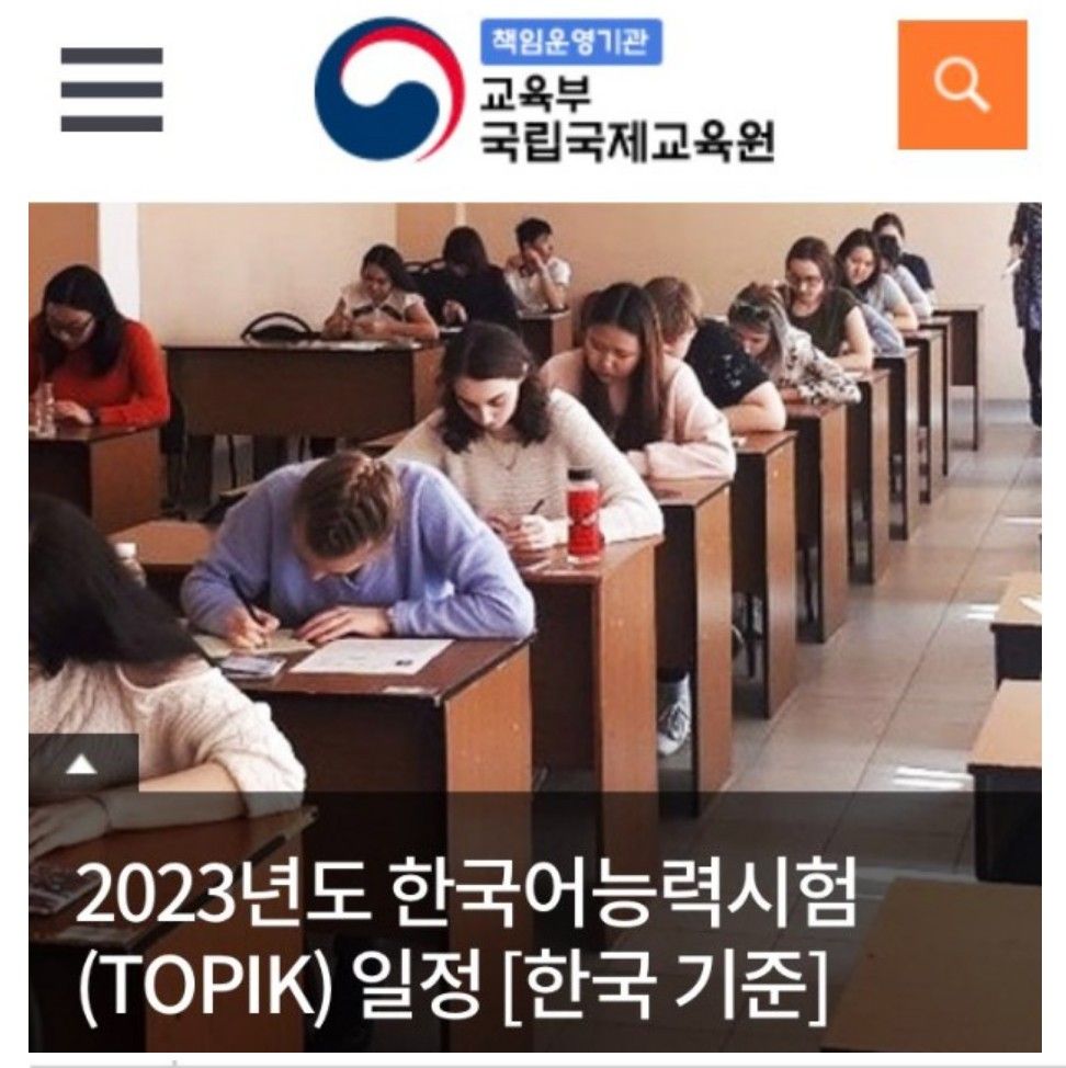 국민은 개.돼지라던, 공무원 근황