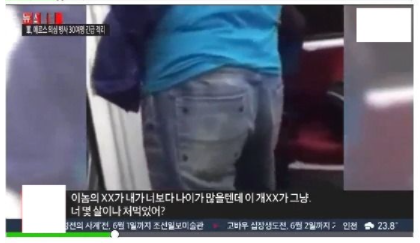 꼰대들이 가득한 곳.