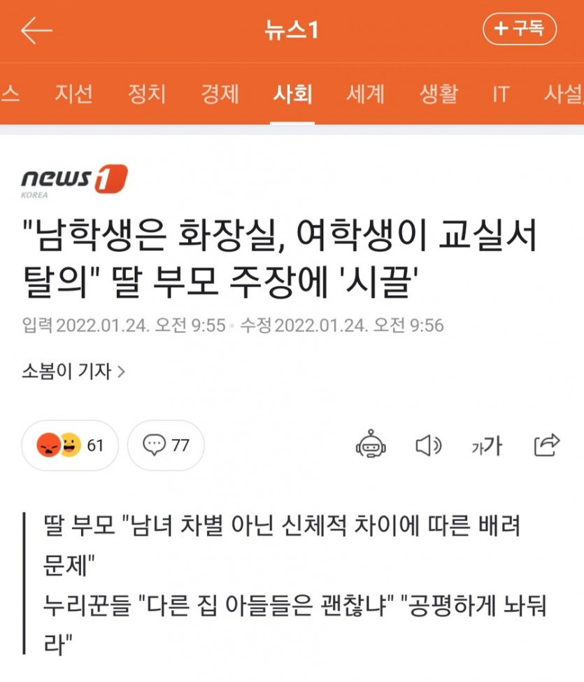 의논의 중요성.