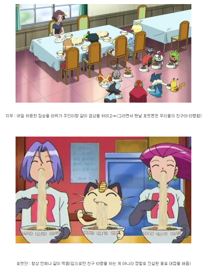 전투노예와 친구의 차이