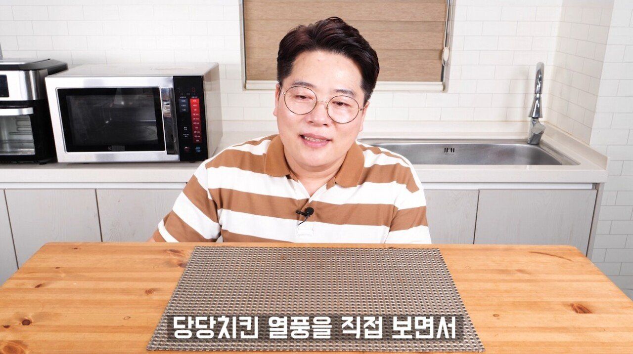 식품관련 유튜버가 당당치킨 보고 놀란이유