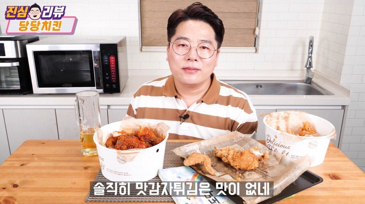 식품관련 유튜버가 당당치킨 보고 놀란이유