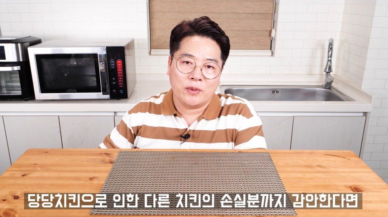 식품관련 유튜버가 당당치킨 보고 놀란이유