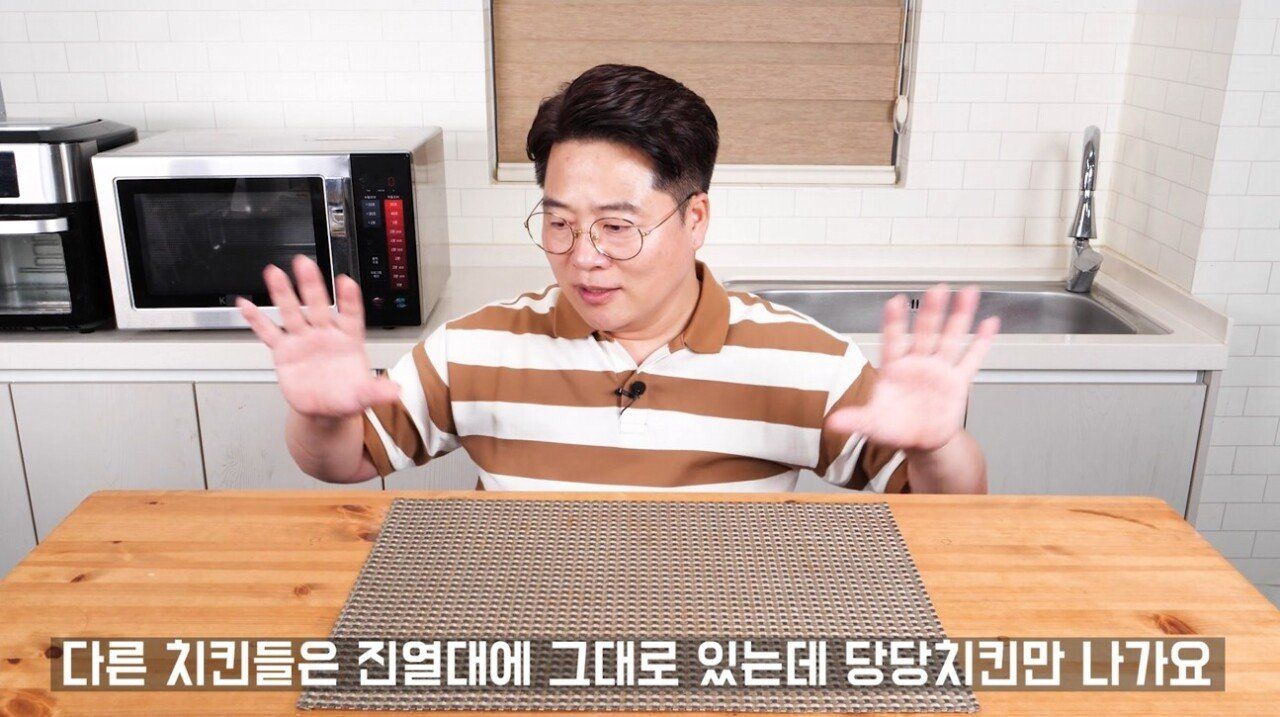 식품관련 유튜버가 당당치킨 보고 놀란이유