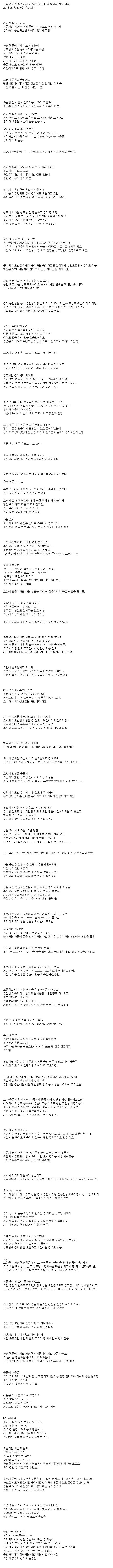 요즘 흙수저 집안에서 애 낳으면 생기는 일