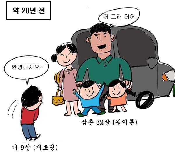 누가 제발 레일좀 깔아주라