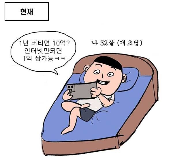 누가 제발 레일좀 깔아주라