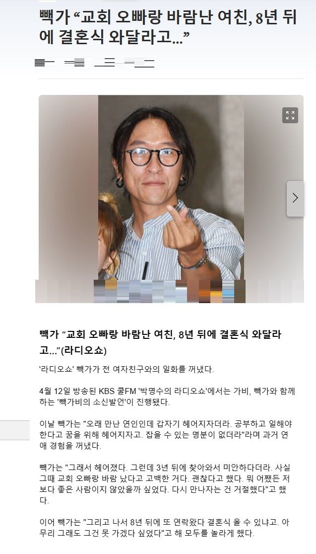 교회 오빠랑 바람나~