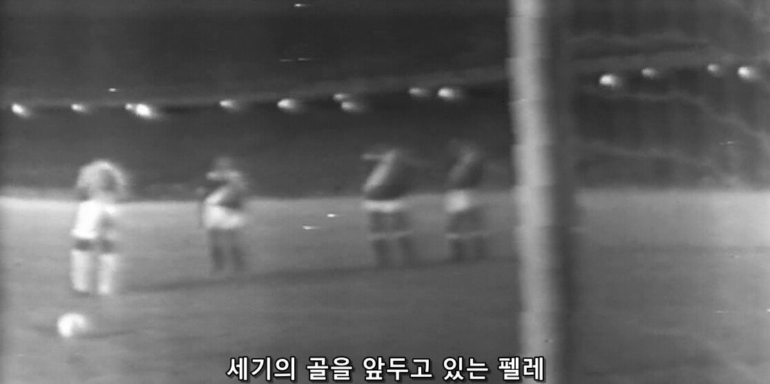 축구황제 펠레가 1000골을 넣은 순간