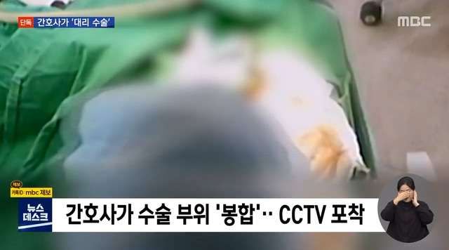 환자 숨진 성형외과 CCTV‥방 하나에 수술대 2개